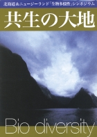 1kyousei_booksleeve.jpg