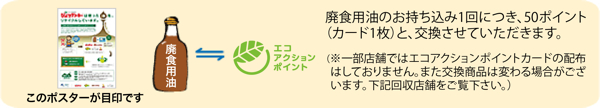 epoint_img002.jpg