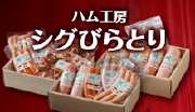 sigu.jpg