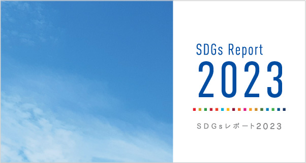 株式会社アレフ SDGsレポート2023