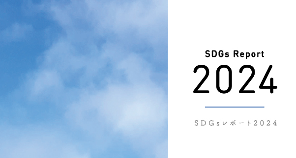 株式会社アレフ SDGsレポート2023