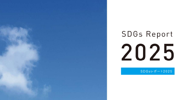 株式会社アレフ SDGsレポート2025