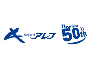 アレフ50周年ロゴ