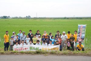 生きもの調査 山形会場の様子