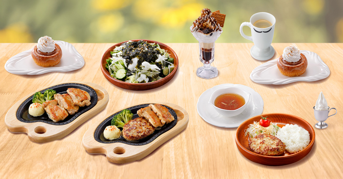 2026年度グランドメニュー