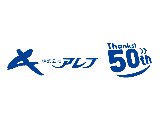 アレフ50周年ロゴ