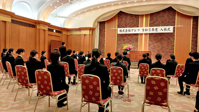 入社式