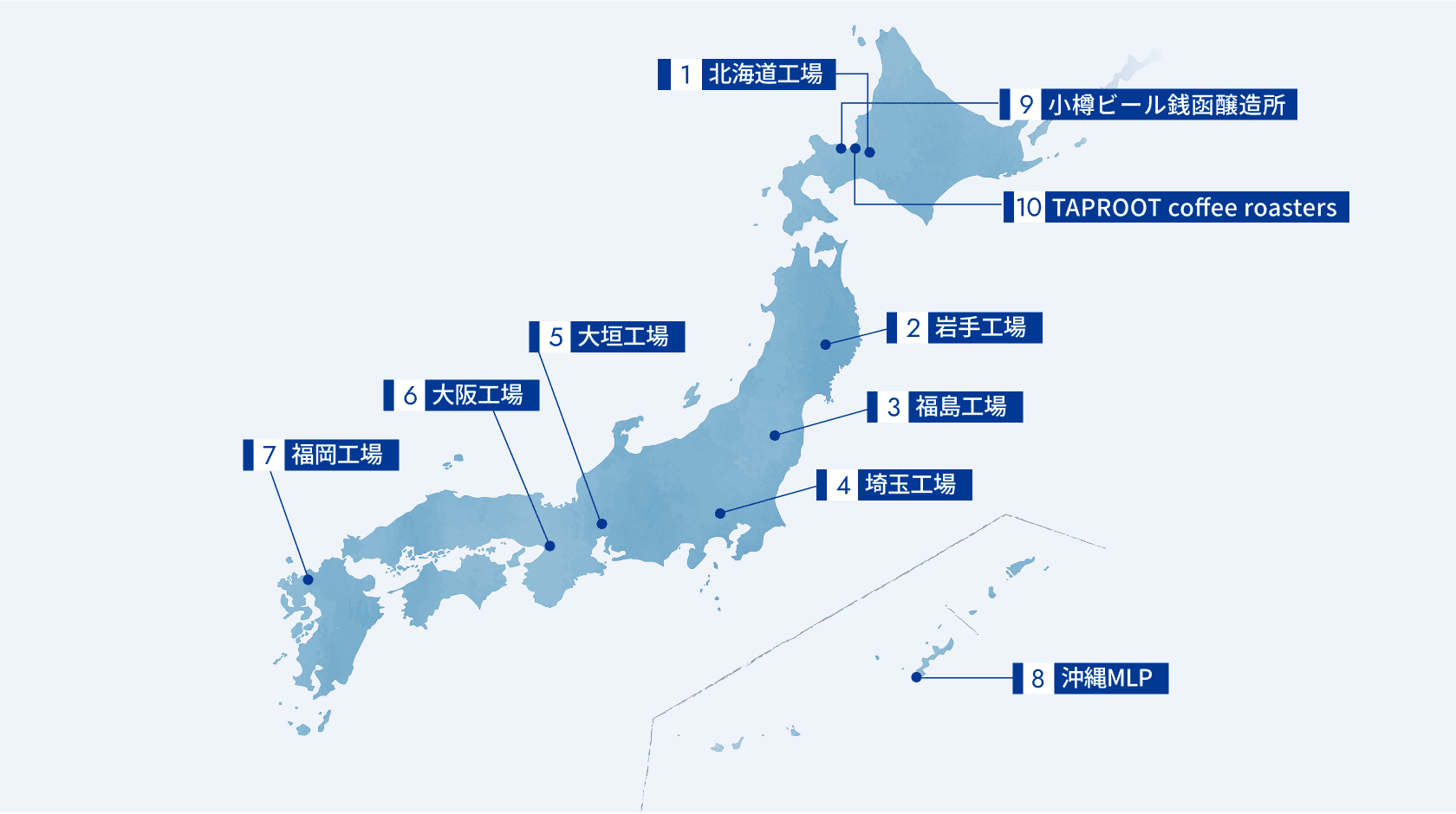 製造拠点 ｜ 株式会社アレフ
